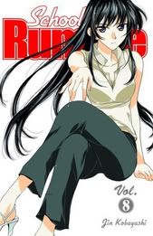 schoolrumble8