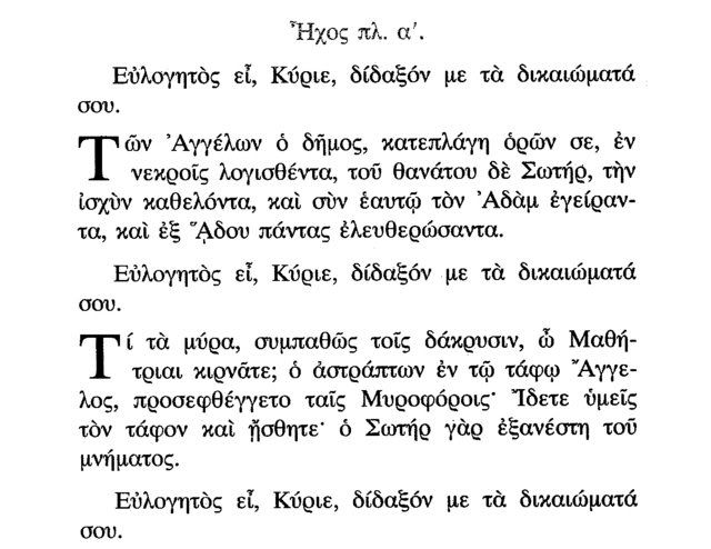 Εικόνα