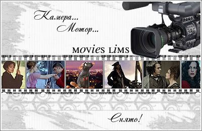 Movies LIMS