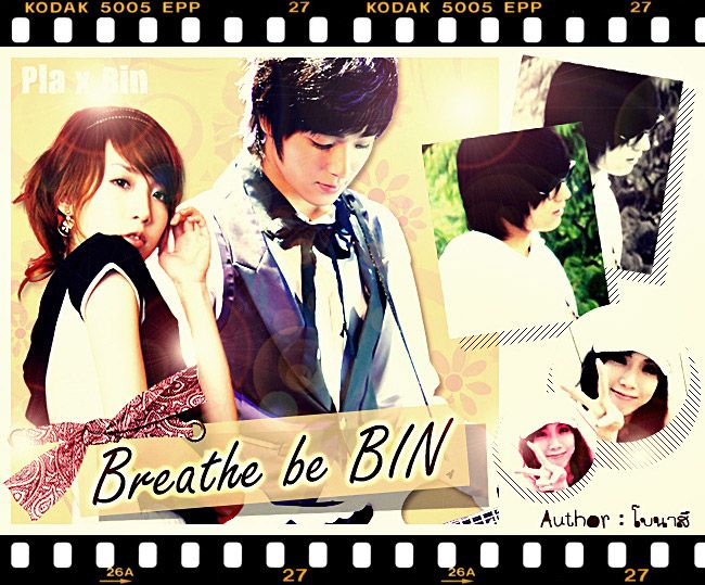  Poster Breathe be BIN - ver.6 