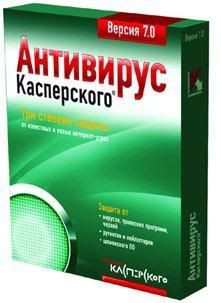 Ключи на KIS до 09.09.2009