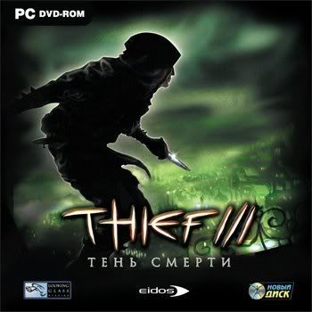 Thief 3. Тень смерти (2007/RUS/Новый Диск)