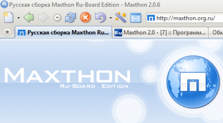 Maxthon Browser 2.0.6.9024 Rus