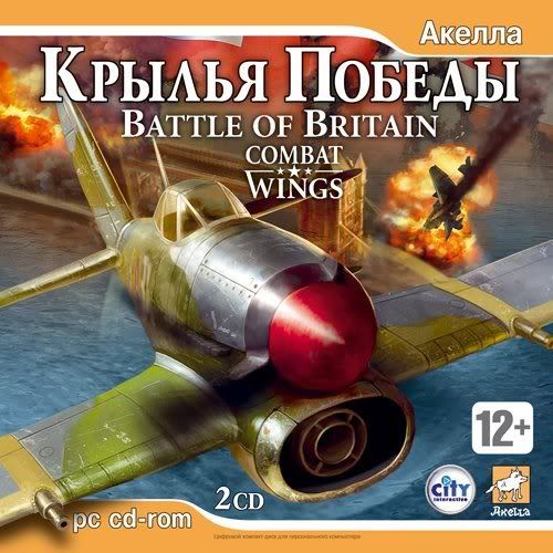 Крылья победы/Combat Wings: Battle Of Britain (2007/RUS)