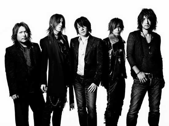 lunasea