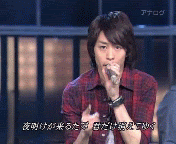 SAKURAI SHO! Pictures, Images and Photos