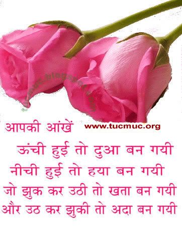 Funny Images India on Facebook Shayari For Friendship And Love Scraps Fb Status