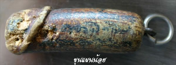 Khunpannoi