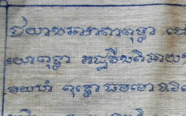Khunpannoi