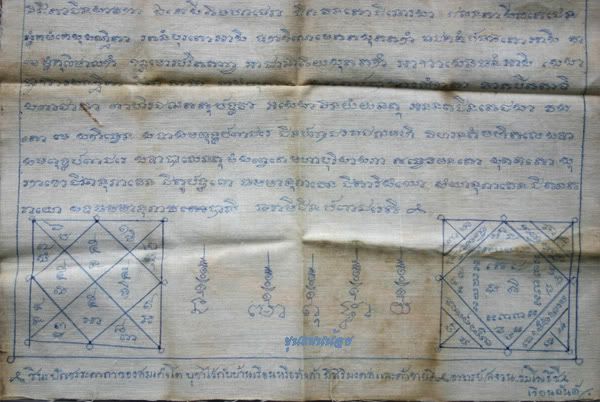 Khunpannoi