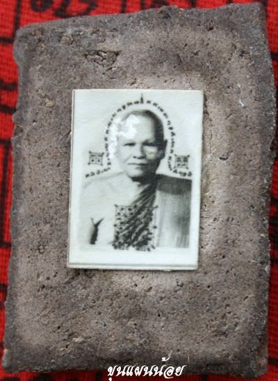 Khunpannoi