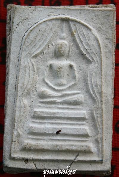 Khunpannoi