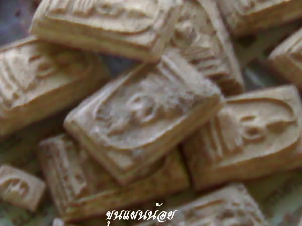 Khunpannoi