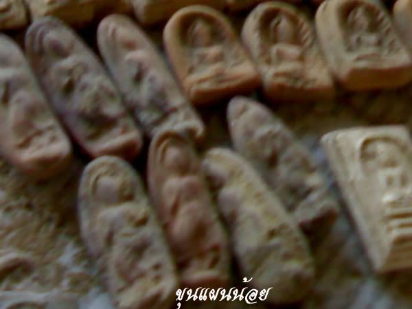 Khunpannoi