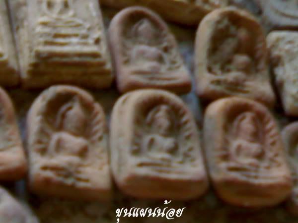 Khunpannoi