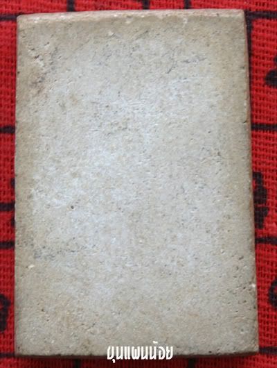 Khunpannoi