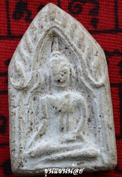 Khunpannoi