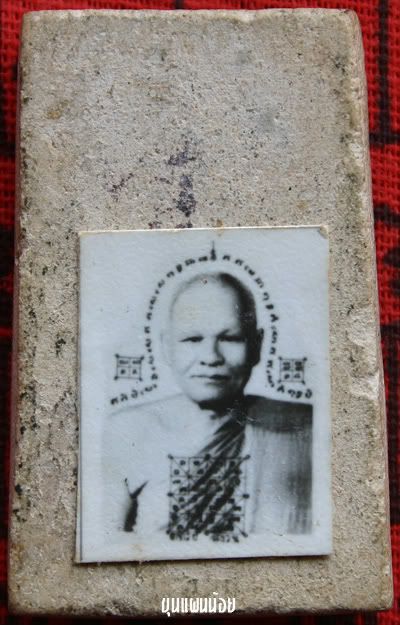 Khunpannoi