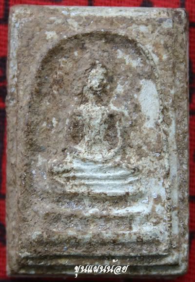 Khunpannoi