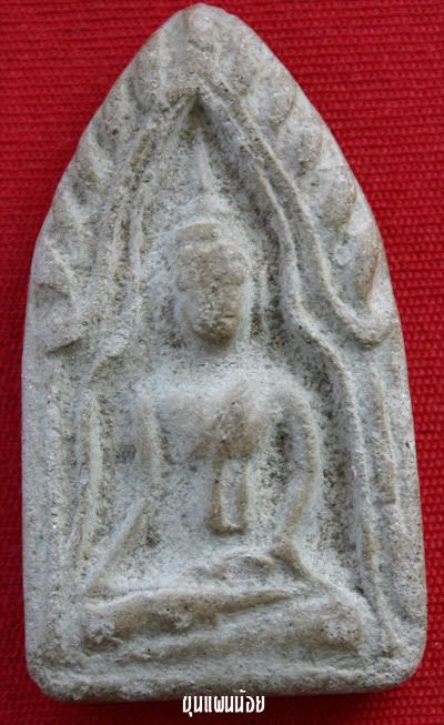 Khunpannoi