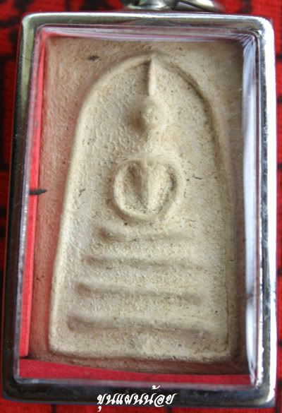 Khunpannoi