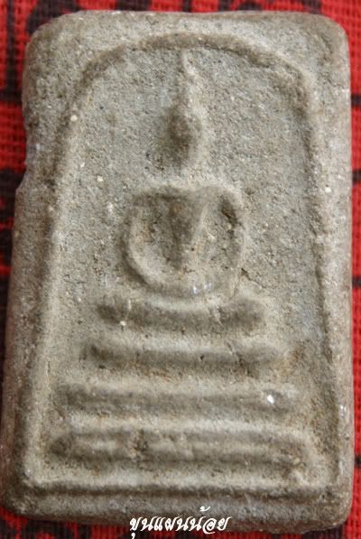 Khunpannoi