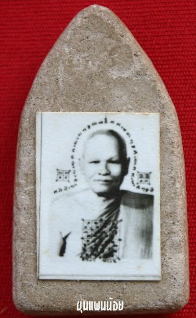Khunpannoi