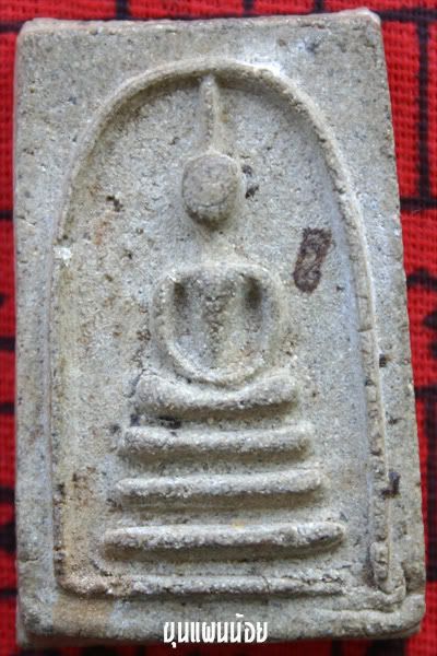 Khunpannoi