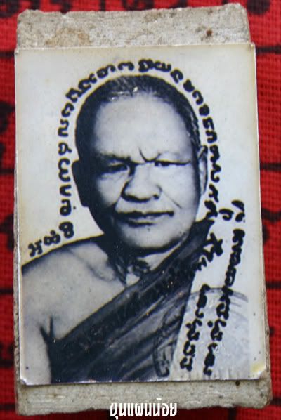 Khunpannoi