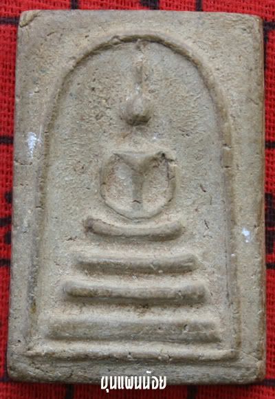 Khunpannoi