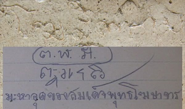 Khunpannoi