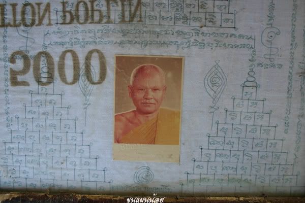Khunpannoi