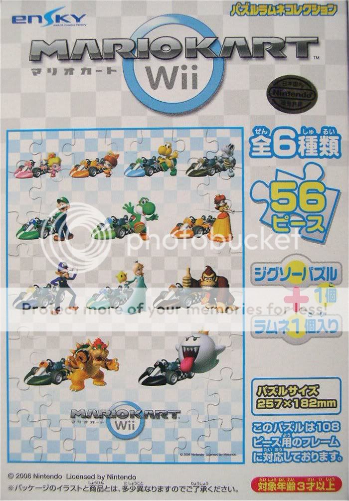 Wii Mario Kart 56 PC Jigsaw PUZZLE   KART Racers #6  