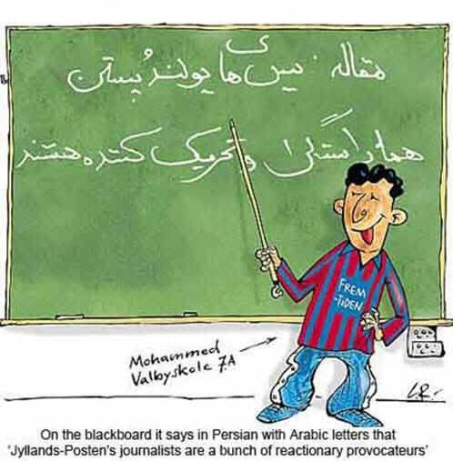 https://i228.photobucket.com/albums/ee37/Middleeaster/muhammed1.jpg