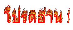 chakrit